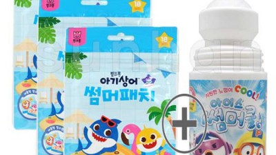 뽀로로 썸머패치 3개? 이번 여름, 육아템 득템 찬스!